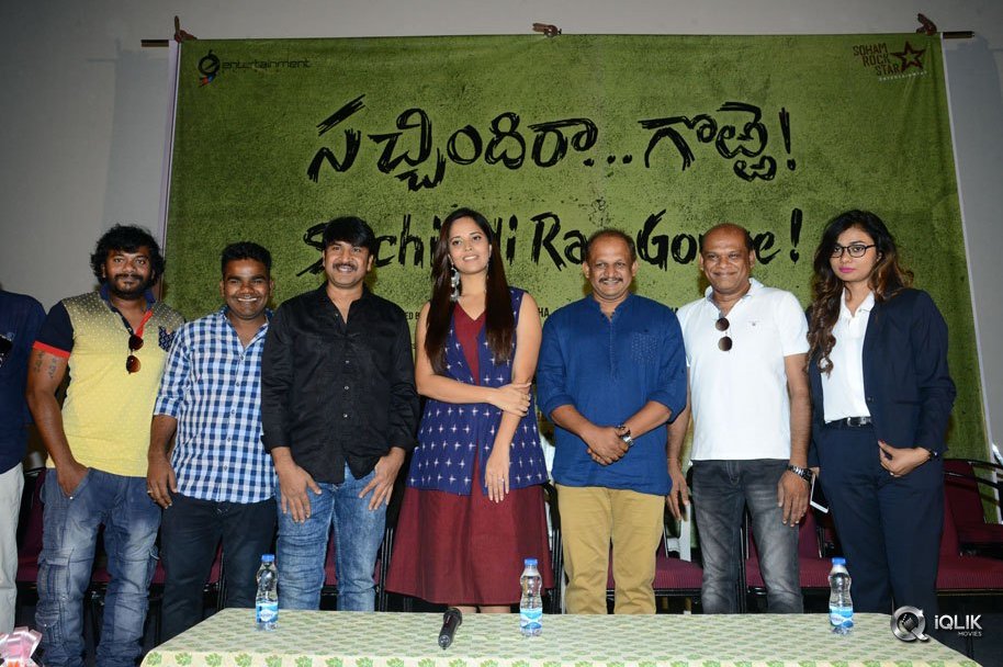 Sachindira-Gorre-Movie-Press-Meet